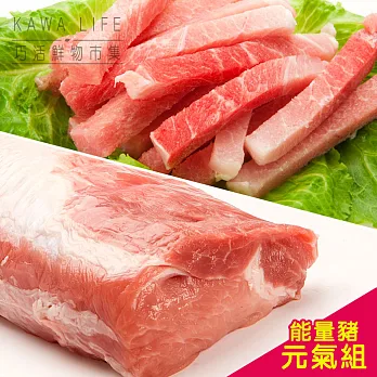 【KAWA巧活】能量豬 元氣箱(7件)