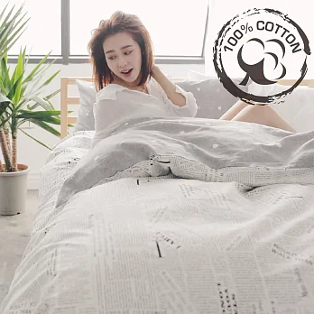 cheri 【紐約紐約】台灣製 精梳純棉 加大薄被套床包四件組