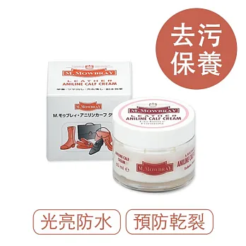 M.MOWBRAY 小牛皮保養油