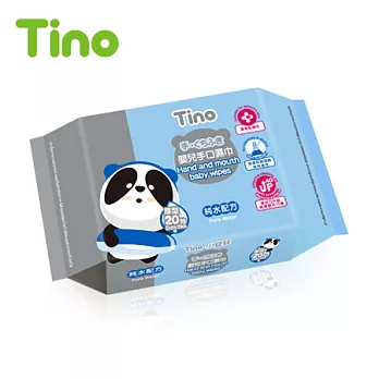 濕巾-【Tino】小安安嬰兒手口濕巾(純水配方)20片/包 x4包一組