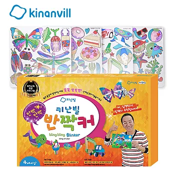韓國kinanvill 閃亮貼紙
