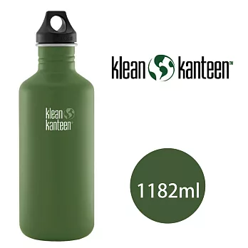 【美國Klean Kanteen】窄口不鏽鋼水瓶- 1182ml 消光綠