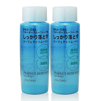 SHISEIDO 資生堂 眼唇卸妝液 120ml (雙入組)