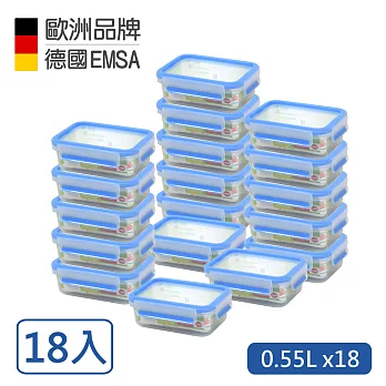 【德國EMSA】專利上蓋無縫3D保鮮盒德國原裝進口-PP材質(保固30年)(0.55L)18入組