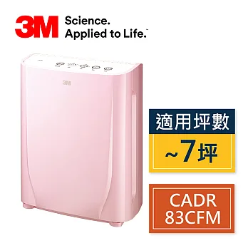 3M 淨呼吸寶寶專用型空氣清淨機(棉花糖粉) FA-B90DC PN棉花糖粉