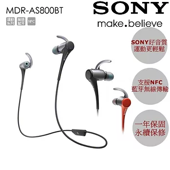 SONY MDR AS800BT 運動輕量系列 運線藍芽 支援NFC快速配對 高音質耳機 保固一年