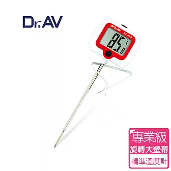 【Dr.AV】專業級旋轉大螢幕精準 溫度計(GE-27R_W)白色