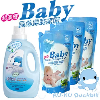 【KU.KU酷咕鴨】嬰幼兒洗衣精環優惠組合(補充包1000ml×3入+1200ml*1)