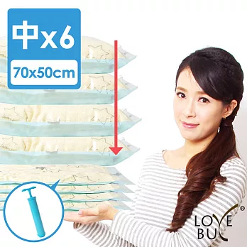 【Love Buy】加厚型真空平面壓縮袋/收納袋組_中(70x50cm)-6入(附抽氣筒x1)