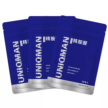UNIQMAN-精胺酸(3袋組)(30顆/袋)