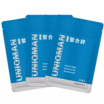 UNIQMAN-螯合鋅(3袋組)(30顆/袋)