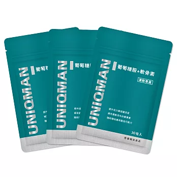 UNIQMAN 葡萄糖胺+軟骨素 膠囊 (30粒/袋)3袋組