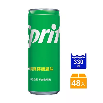 雪碧隨型罐(330ml x 48入)