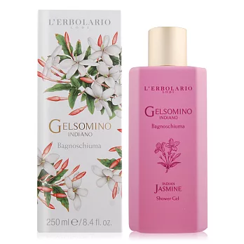 L&rsquo;ERBOLARIO 蕾莉歐 印度茉莉香氛沐浴乳(250ml)
