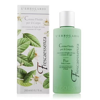 L&rsquo;ERBOLARIO 蕾莉歐 綠野仙蹤保濕身體乳(200ml)