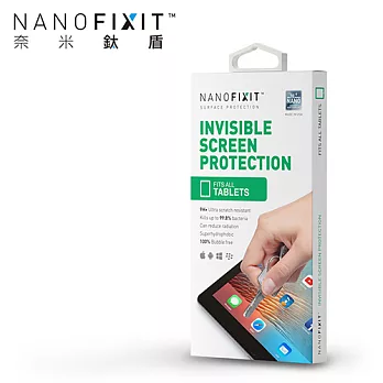 Nanofixit 奈米鈦盾螢幕鍍膜-平板電腦版