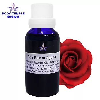 Body Temple 3%玫瑰(Rose premium absolute)芳療精油30ml