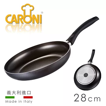 【義大利 CARONI】Induction 易潔平煎鍋(28cm)