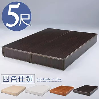 《Homelike》潔思六分床台-雙人5尺(四色可選)胡桃色