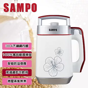 SAMPO聲寶 全營養豆漿機 DG-AD12