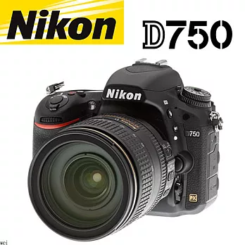 【Nikon】D750 24-120mm 變焦鏡組(公司貨)+64G記憶卡+專用電池