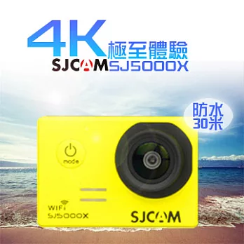 SJ5000 X 4K 運動攝影機*贈sjcam胸帶+原廠電池黃