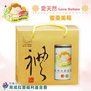 《育成基金會》蜜棗美莓(大黑蜜棗乾+蔓越莓)