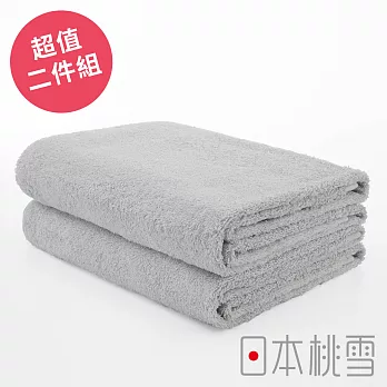 日本桃雪【飯店浴巾】超值兩件組共12色-極簡灰