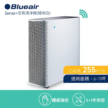 【瑞典Blueair】空氣清淨機抗PM2.5過敏原 SENSE+ 時尚白 (6坪) + Aware空氣偵測器+ 贈一組濾網