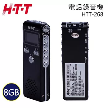 【HTT】電話錄音機 HTT-268 黑色黑色