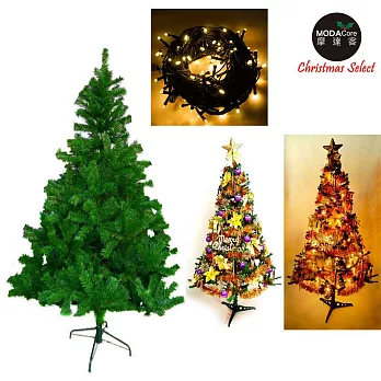 台灣製造5呎/5尺(150cm)豪華版綠聖誕樹 (+飾品組+100燈LED燈2串)-飾品紫金色系+暖白光YS-GT05301
