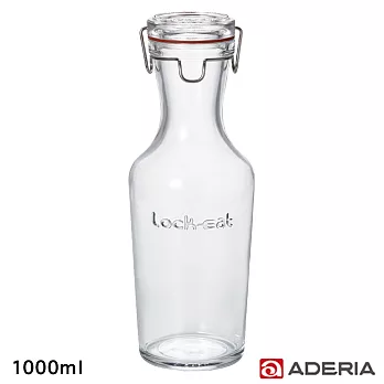 【ADERIA】日本進口密封保存瓶1000ml