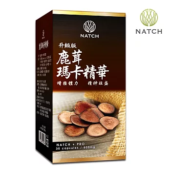 【Natch Pro】升級版鹿茸瑪卡進階版(30顆/盒)
