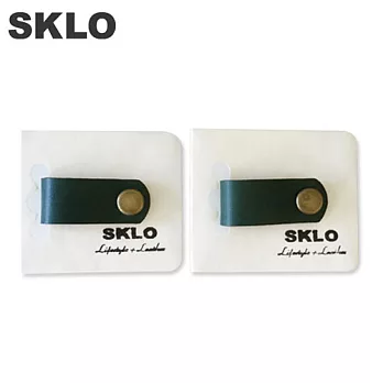 SKLO《日本手工》線材收納皮革帶(二入)-綠