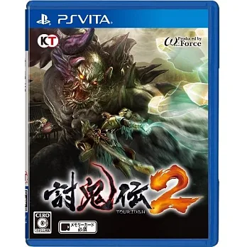 PSV PS Vita 討鬼傳 2 (中文版)