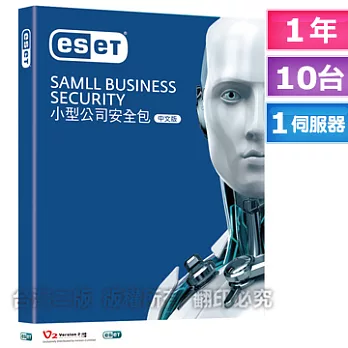 ESET 家庭辦公室資安包_10台1年授權