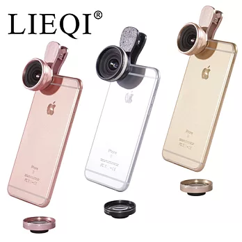 LIEQI LQ-033 新款 無畸變 無暗角 0.6X廣角+15X微距 二合一鏡頭 適用手機 平板電腦 簡約時尚 鋁合金外殼 光學玻璃鏡頭玫瑰金