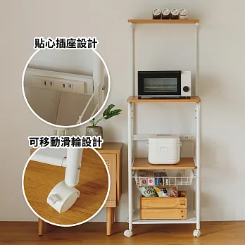 Peachy Life 移動式簡約廚房四層電器架/置物架