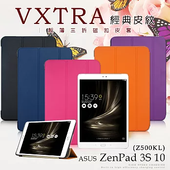 VXTRA 華碩 ASUS ZenPad 3S 10 Z500KL  經典皮紋超薄三折保護套摩爾藍