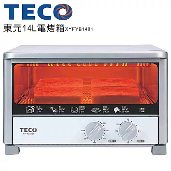 東元TECO-14L自動移出式電烤箱XYFYB1401