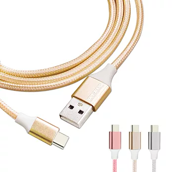 WELLY Type-C 3.0A 二代金屬系經典編織線 傳輸充電線2M(超值2入)浩瀚銀