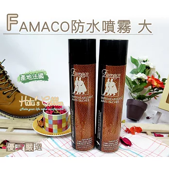 【○糊塗鞋匠○ 優質鞋材】L53 法國FAMACO羊皮柔嫩霜 含有優質蠟 適用於羊皮 法國FAMACO進口法國老牌