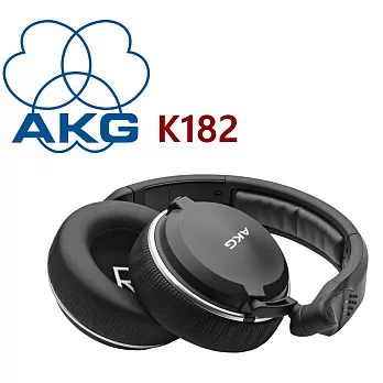 奧地利 AKG K182 密閉式監聽 音樂聆聽 K141 K240 STUDIO 系列
