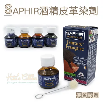 【○糊塗鞋匠○ 優質鞋材】K47 法國SAPHIR酒精皮革染劑(盒)01黑色