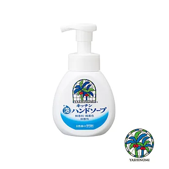 【U】SARAYA - Yashinomi 廚房專用洗手乳250ml