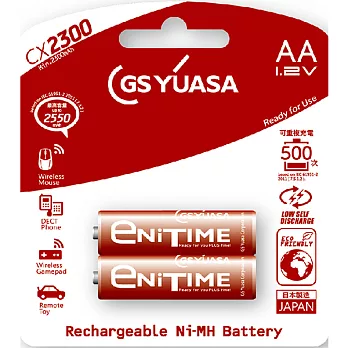 日本湯淺YUASA 低自放電鎳氫電池 3號 AACX2300(1組2顆)