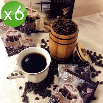 【靖天莊園咖啡】頂級烘焙-濾掛式咖啡6盒組(300包)