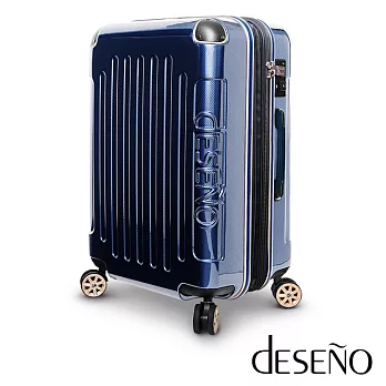 【U】Deseno - 加大防爆拉鍊商務行李箱(六色可選)24吋 - 藍色