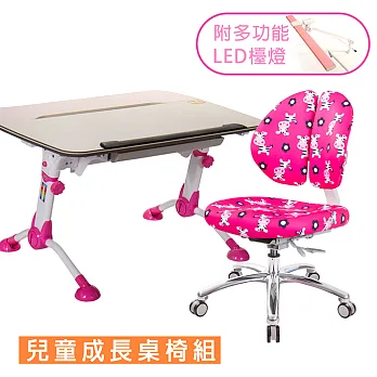 GXG 兒童成長 桌椅組 TW-3683 BL (附護眼檯燈)備註組合編號