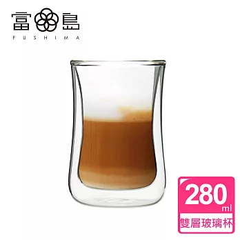 【FUSHIMA 富島】造型系列雙層耐熱曲線玻璃杯280ML